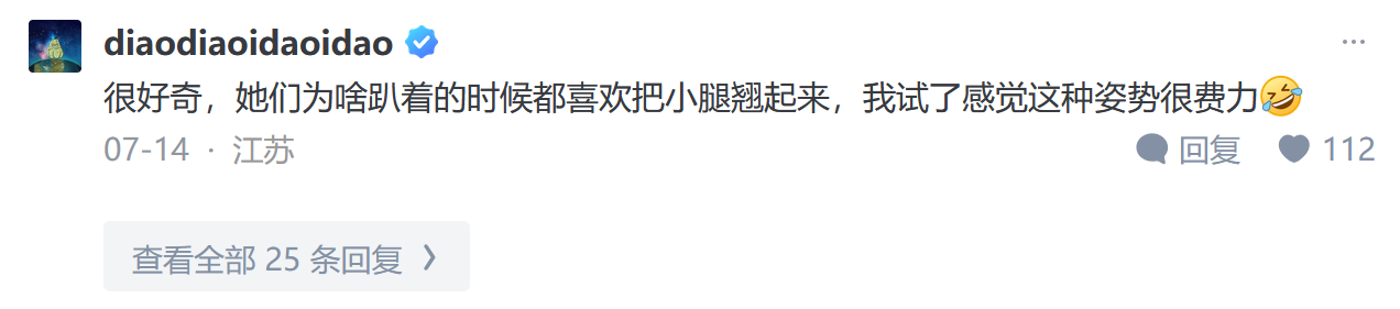 知乎评论截图