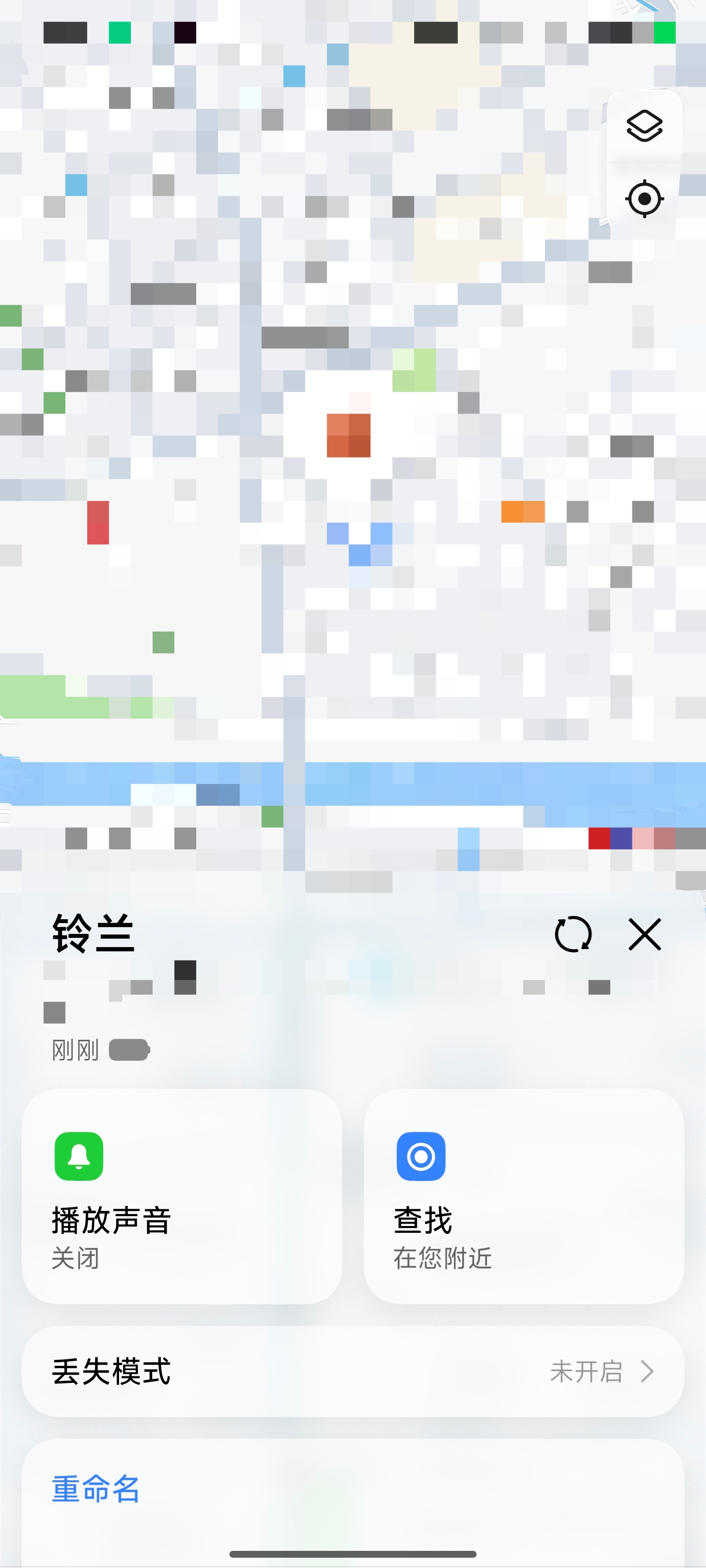 小米查找