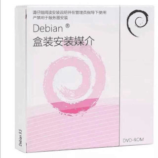 Debian 盒装安装媒介梗图